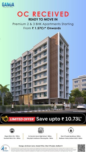 1 BHK Apartment For Sale in Diamond Sagar CHS, Jogeshwari West