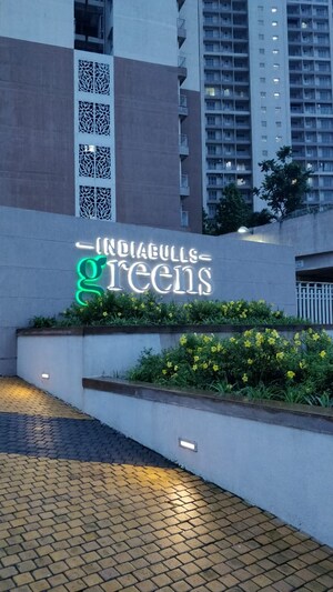 2 BHK Apartment – Exterior View View at Indiabulls Greens, New Panvel - for Sale