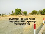 5000 Sq.Ft. Plot in Awadh Awas Yojna