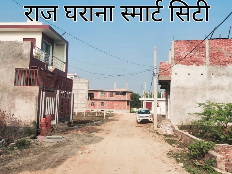 Exterior View, rajgharana-smart-city  1000 Sq.Ft. Plot In Sevai Lucknow 8514071