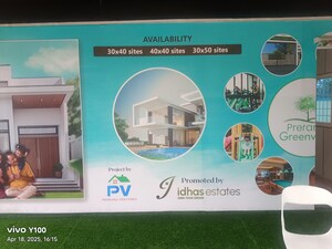  Plot – Exterior View View at Narasapura - for Sale