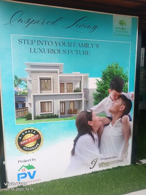  Plot – Exterior View View at Narasapura - for Sale