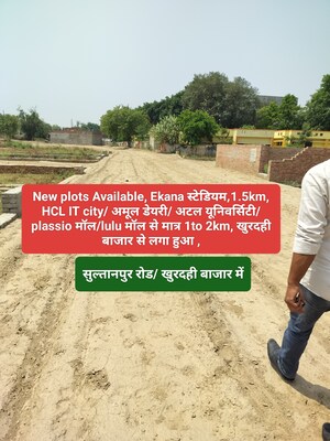  Plot For Sale in Ahmamau