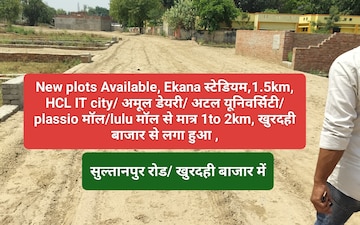 Plot For Sale in Ahmamau