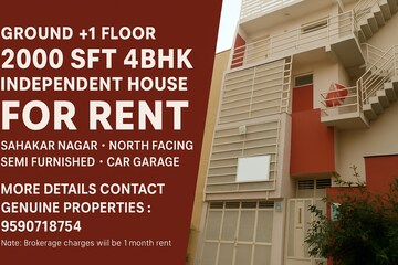 4 BHK Independent House For Rent in Sahakara Nagar