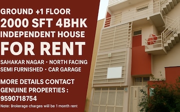 4 BHK Independent House For Rent in Sahakara Nagar