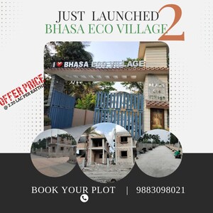  Plot For Sale in Pailan