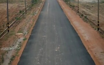 Plot For Sale in Jigani