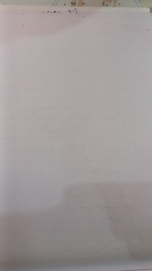  Plot For Sale in Sector 45