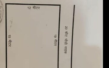 Plot For Sale in Sahastradhara Road
