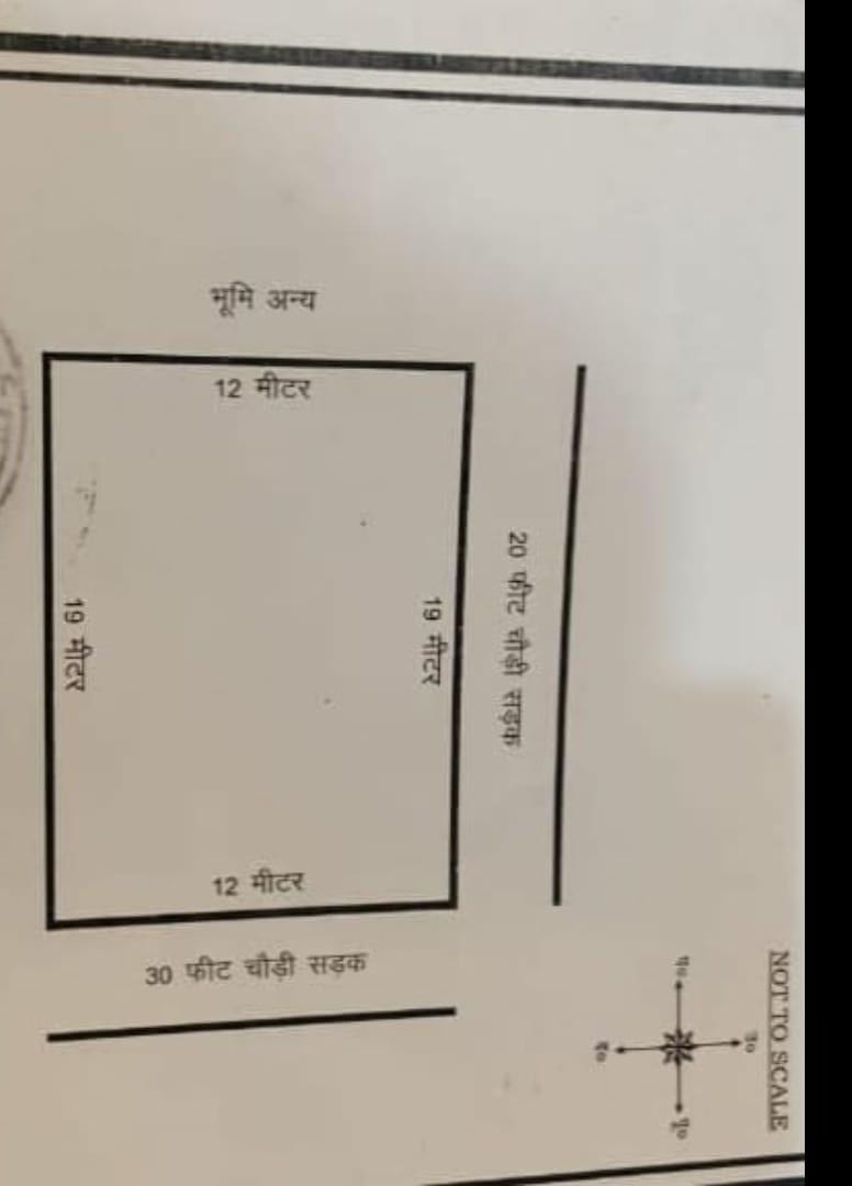 Plot For Sale in Sahastradhara Road