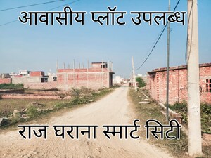  Plot – Exterior View View at Rajgharana Smart City, Sevai - for Sale