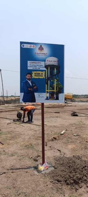  Plot – Exterior View View at Aduri Golden Heights, Shadnagar - for Sale