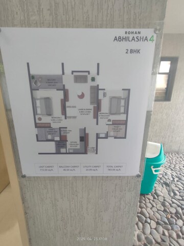 Floor Plan in 2 BHK Apartment at Rohan Abhilasha, Wagholi – for Sale
