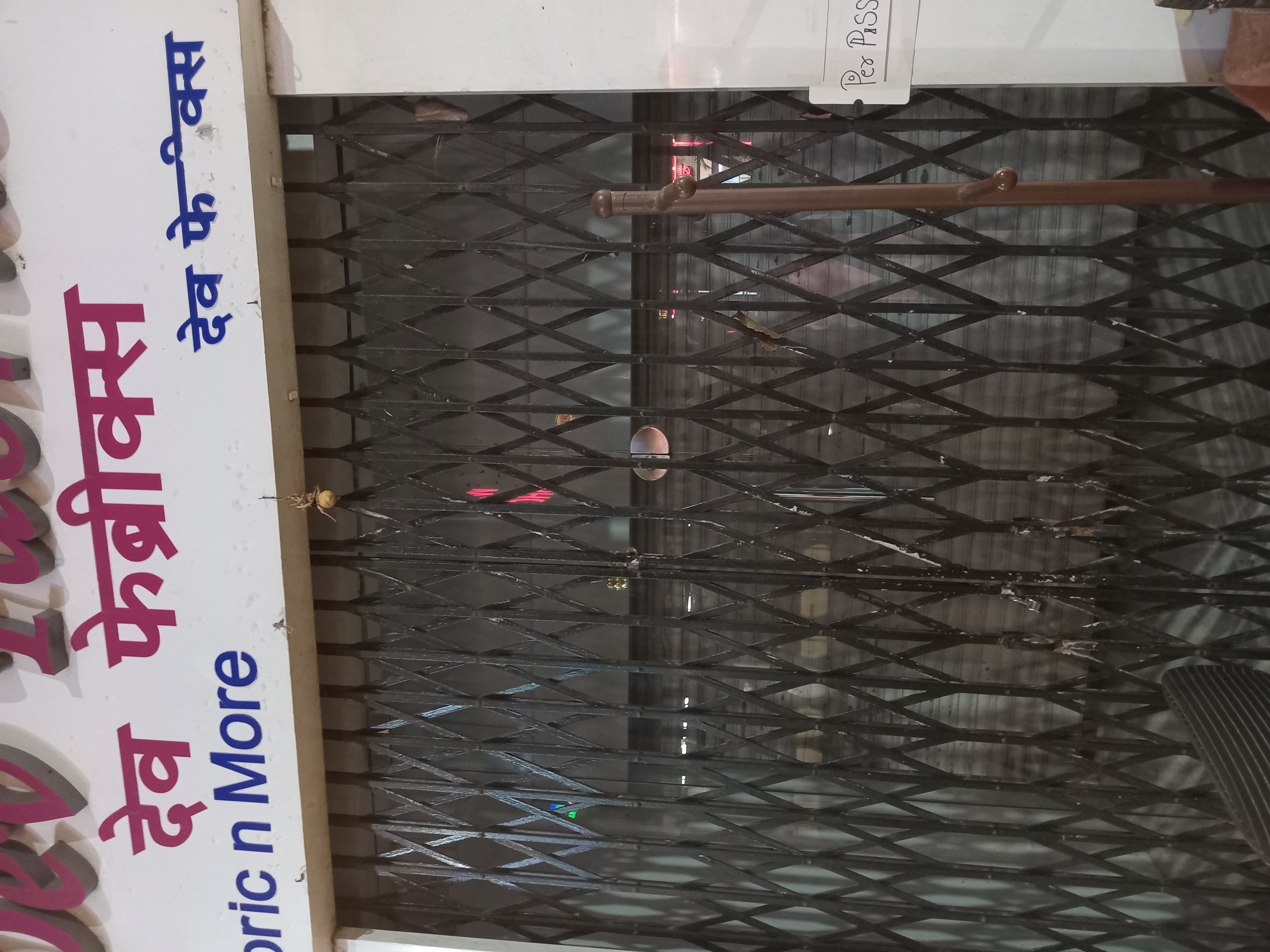 Retail Shop For Sale in Kanchan Ganga CHS Andheri