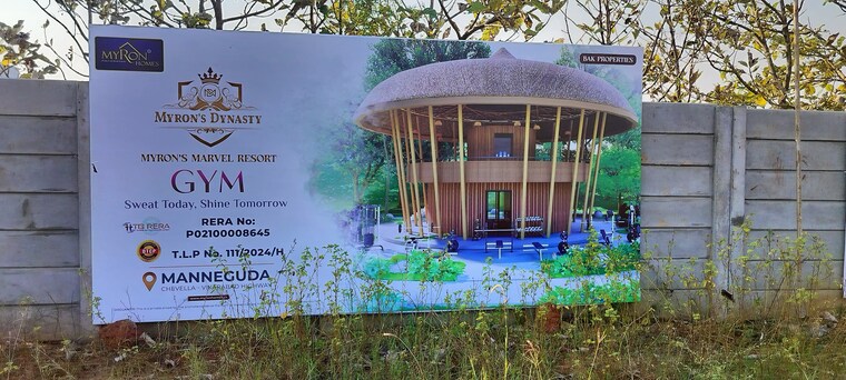 Exterior View, manneguda  165 Sq.Yd. Plot In Manneguda Hyderabad 8584179