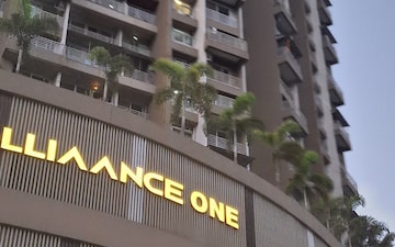 2 BHK Apartment For Rent in Alliance One, Ghansoli