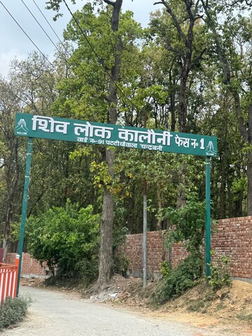  Plot For Sale in Chandrabani