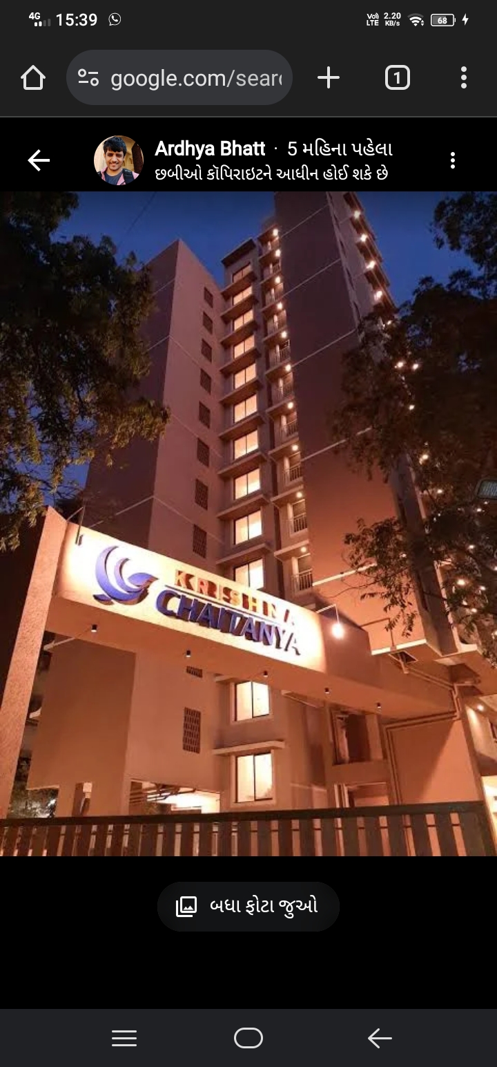 2 BHK + Pooja Room Apartment For Sale in Chaitanya Anand Lunkhod CHSL