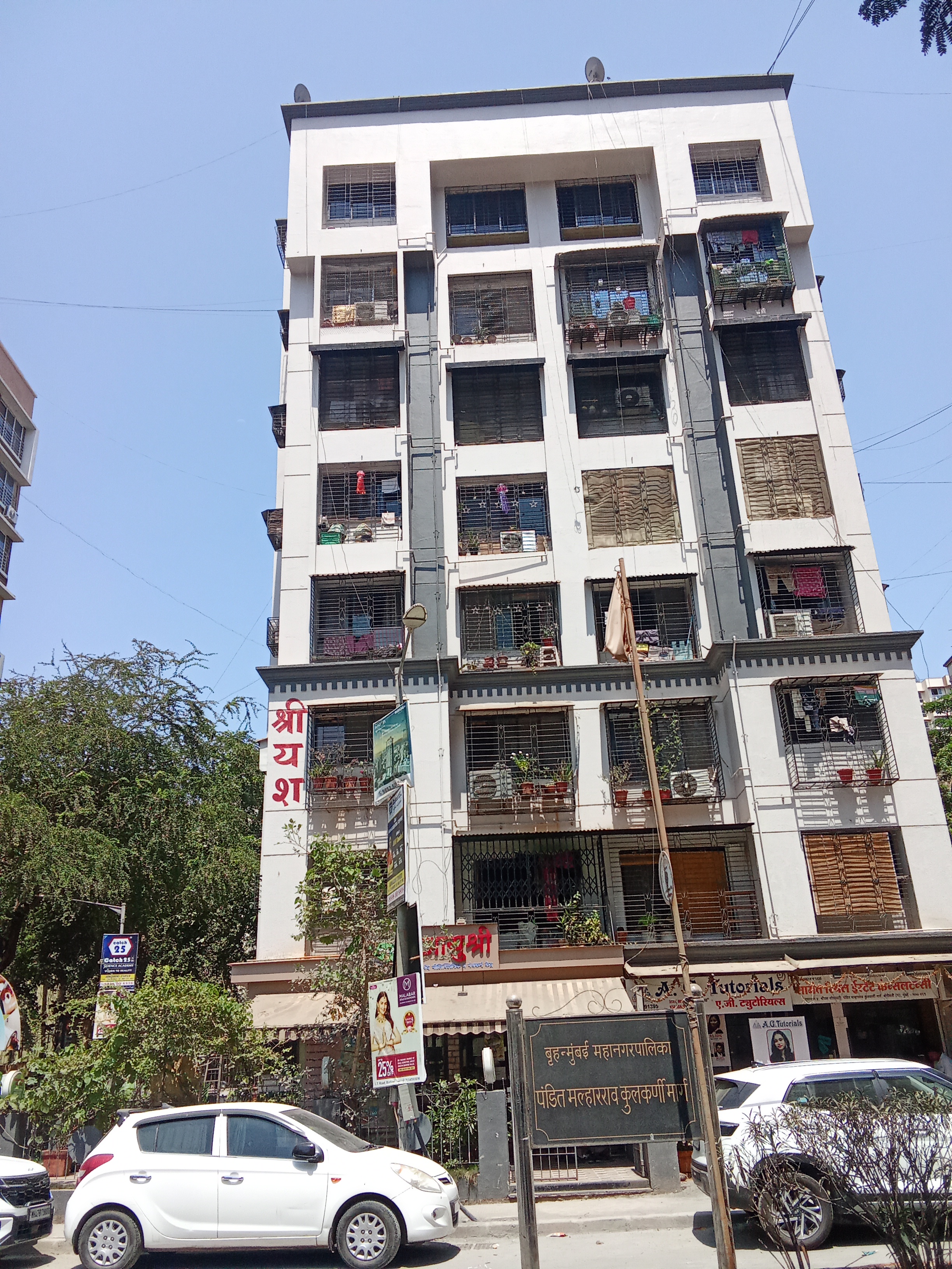 1 BHK Apartment For Rent in Shreyas CHS Borivalli