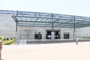  Plot – Nearby View at Panjappur - for Sale