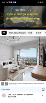 2 BHK + Pooja Room 813 Sq.Ft. Apartment in Ruparel Orion