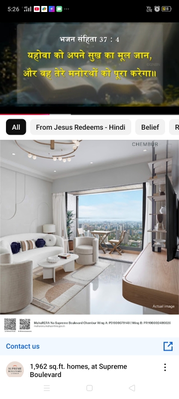 2 BHK + Pooja Room Apartment For Sale in Ruparel Orion