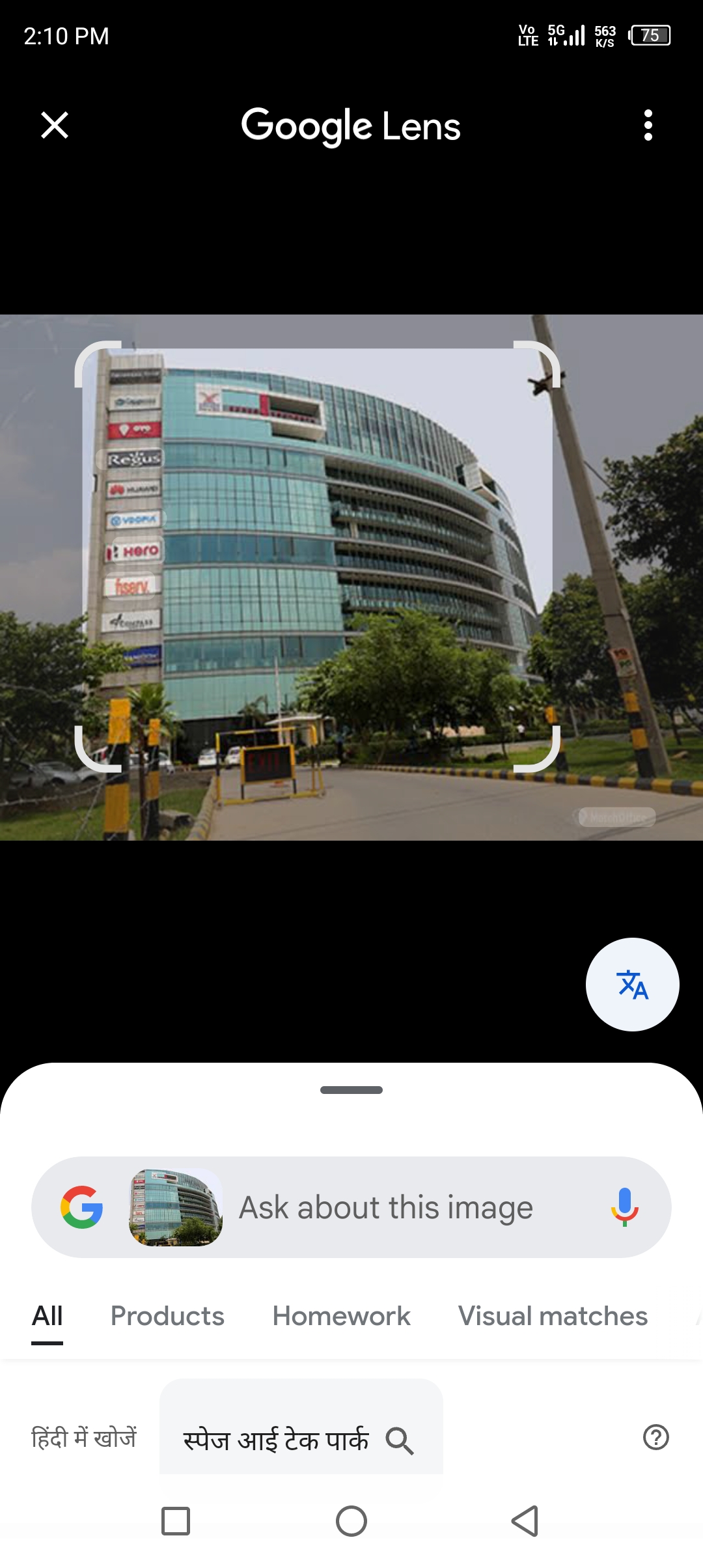 Office Space For Rent in Spaze ITech Park