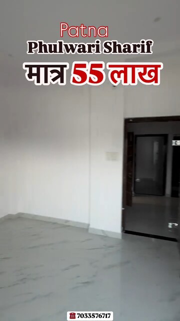 Room in 3 BHK Independent House at Phulwari Sharif – for Sale