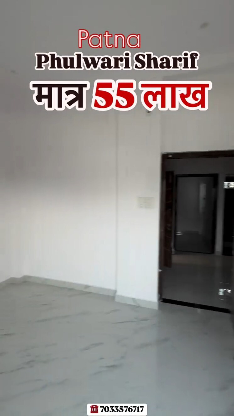 Room, phulwari sharif 3 Bedroom 550 Sq.Ft. Independent House In Phulwari Sharif Patna 8609617