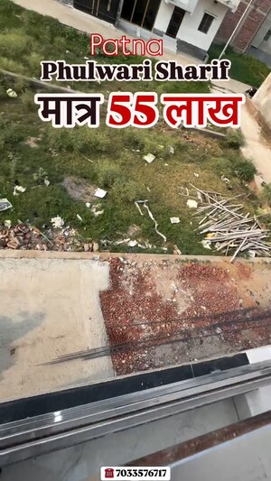 3 BHK Independent House – Exterior View View at Phulwari Sharif - for Sale