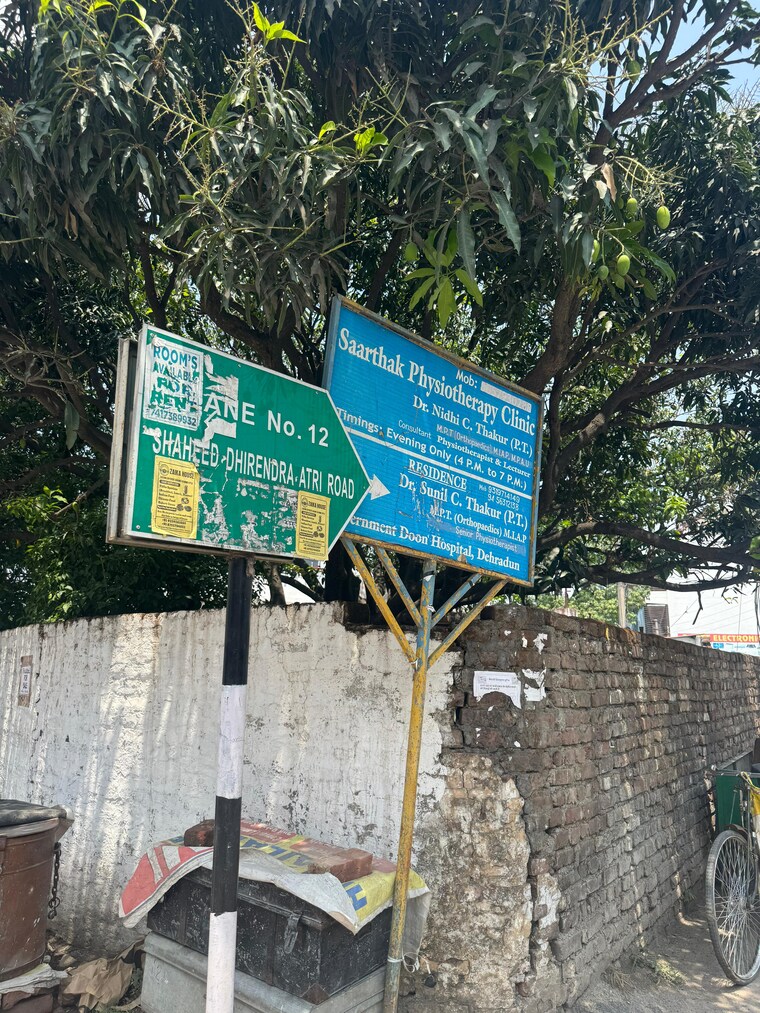 Exterior View, turner road  177 Sq.Yd. Plot In Turner Road Dehradun 8609996