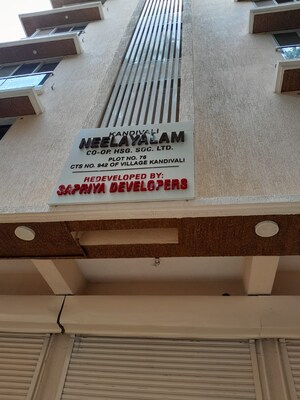 Floor Plan in  Shop at Kandivali West – for Sale