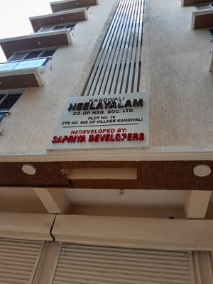 Floor Plan in  Shop at Kandivali West – for Sale