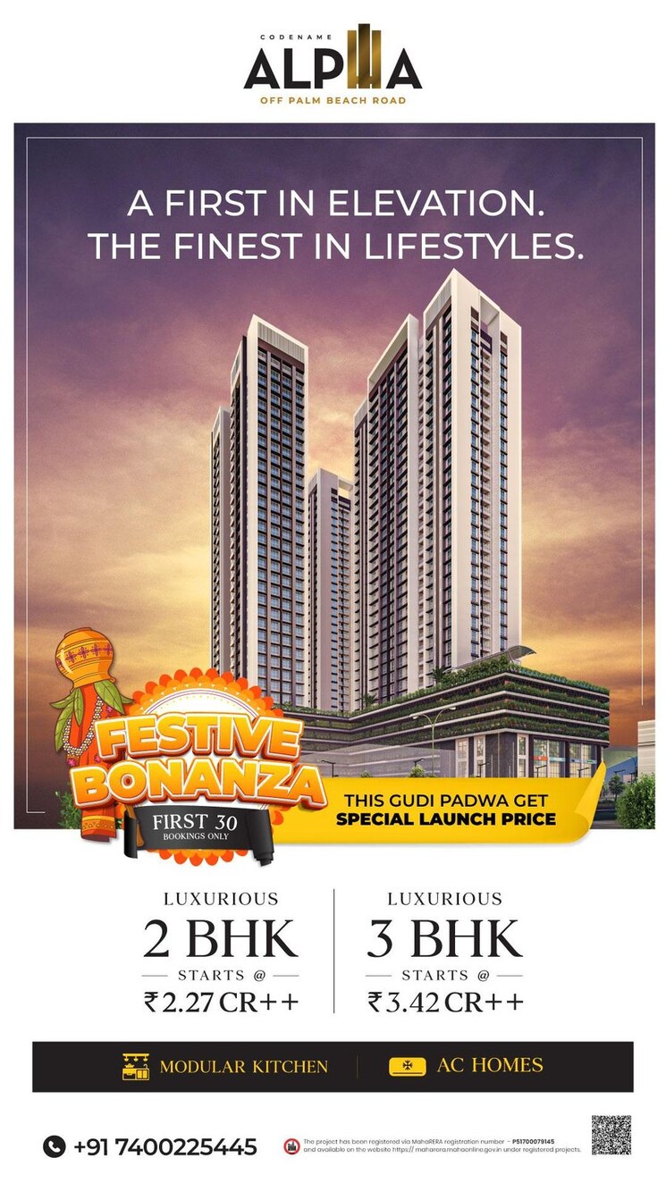 Exterior View, sanpada 3 Bedroom 1254 Sq.Ft. Apartment In Sanpada Navi Mumbai 8626628