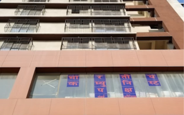 2 BHK Apartment For Rent in Goldplaza Rudra Heights, Krishna Nagar