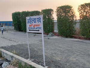   Plot at Super Corridor – for Sale