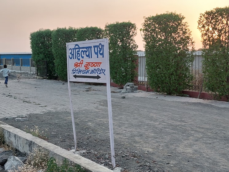 undefined, super corridor  1000 Sq.Ft. Plot In Super Corridor Indore 8631802