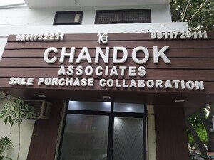 4 BHK Builder Floor – Exterior View View at Janakpuri - for Sale