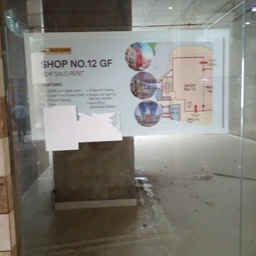 Master Plan in  Shop at ILD Trade Centre, Sector 47 – for Rent