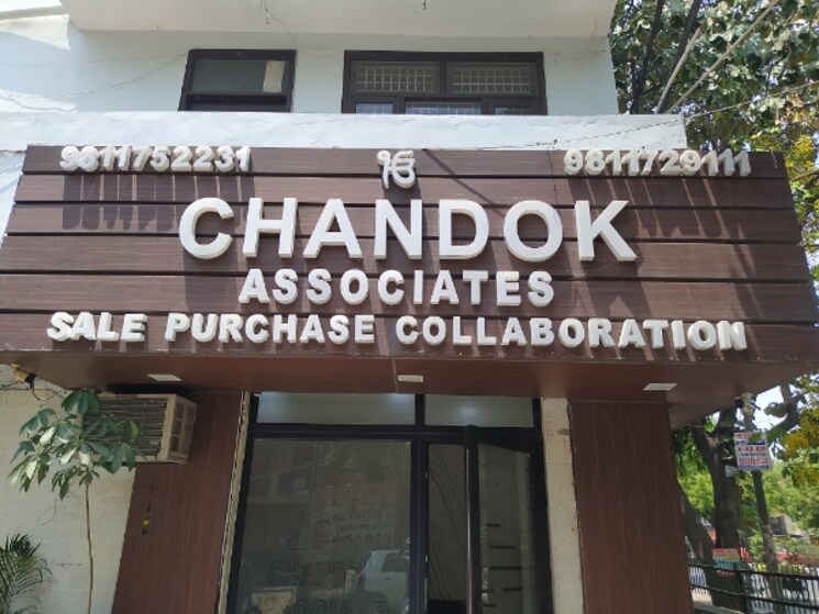 Exterior View, janakpuri 4 Bedroom 2925 Sq.Ft. Builder Floor In Janakpuri Delhi 8634171