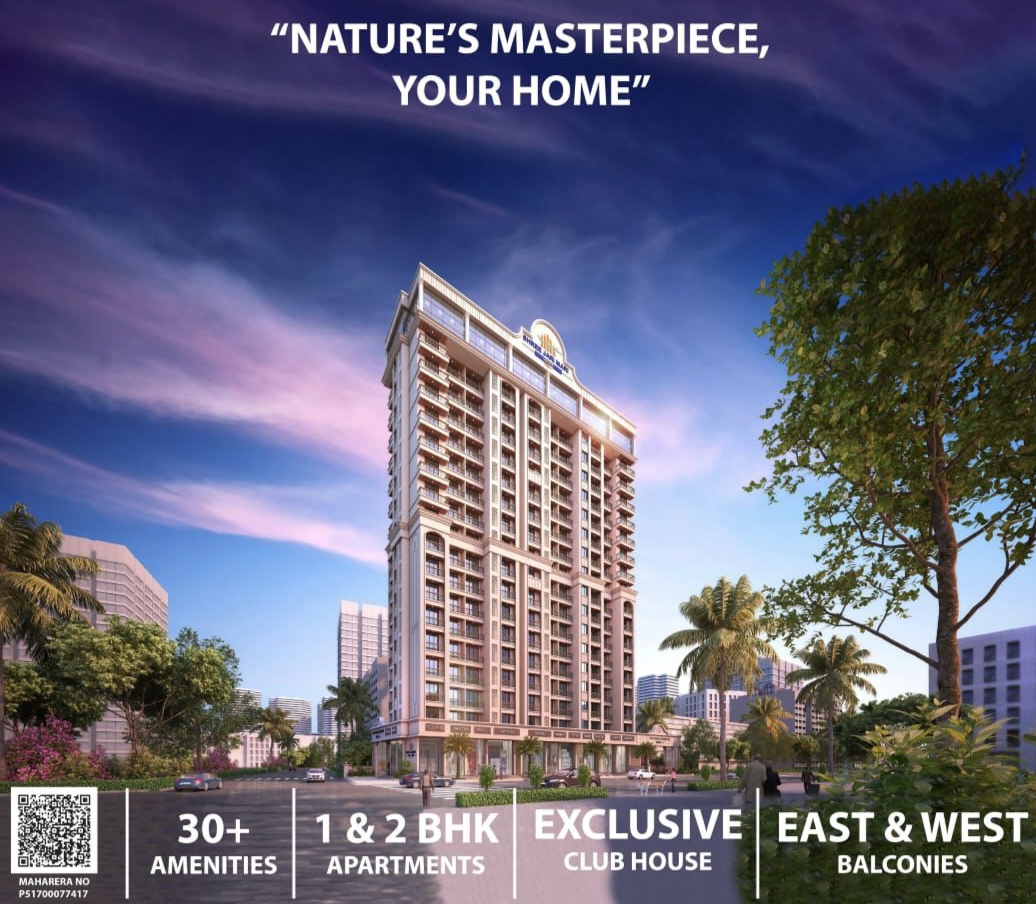 2 BHK Apartment For Sale in Shree The Vaidiki Signature