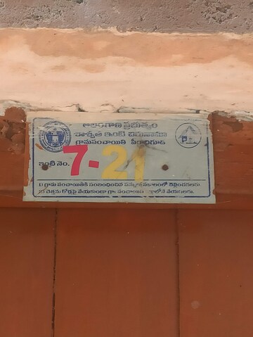  Plot – Exterior View View at Peerzadiguda - for Sale