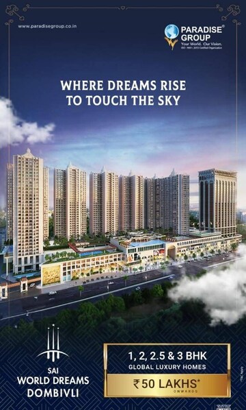 2 BHK Apartment For Sale in Paradise Sai World Dreams, Dombivli East