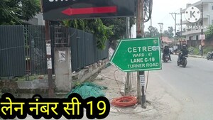 3 BHK Independent House – Exterior View View at Turner Road - for Sale