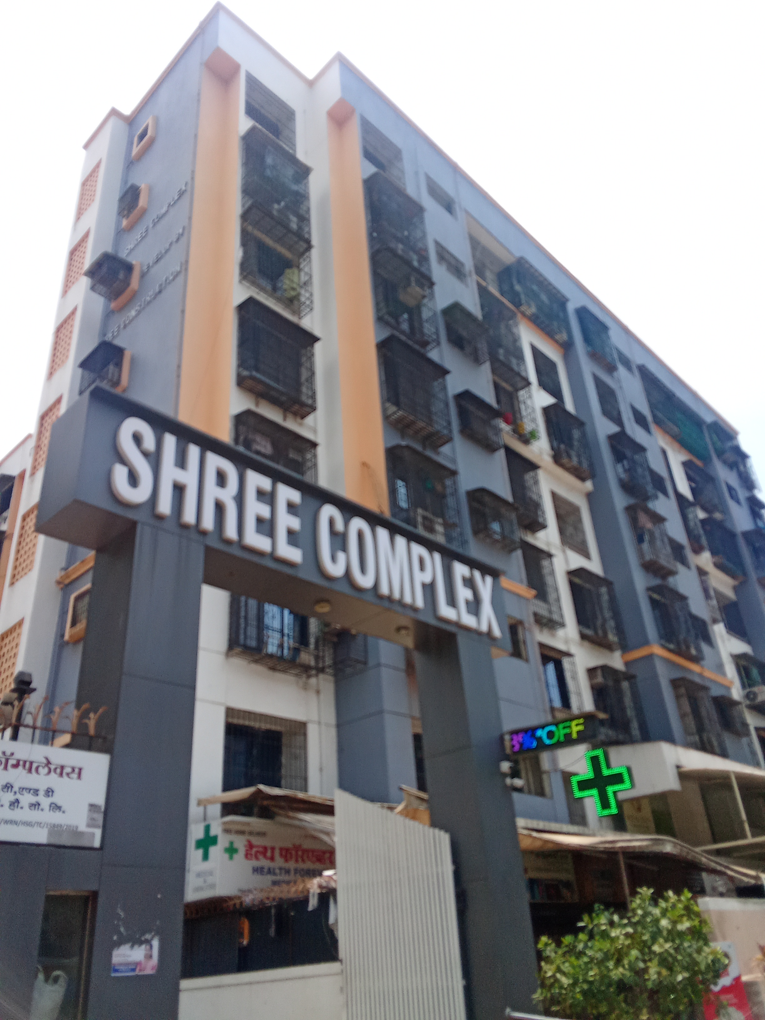 1 BHK Apartment For Rent in Shree Complex Borivali