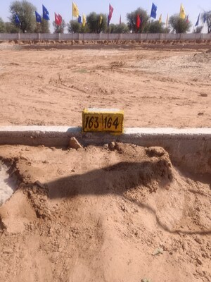  Land For Sale in Kapoorawala