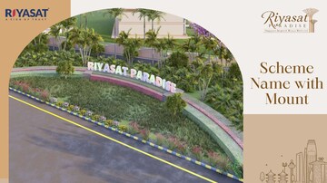  Plot – Exterior View View at Vatika - for Sale