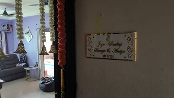 Furnished Amenities in 3 BHK Apartment at Shreshta Garden Phase III, Rajarhat – for Sale