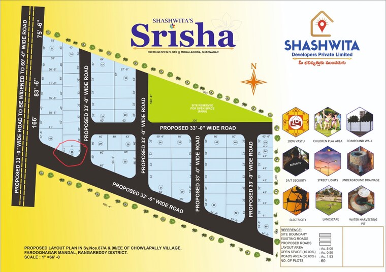 Exterior View, shadnagar  103 Sq.Yd. Plot In Shadnagar Hyderabad 8663486